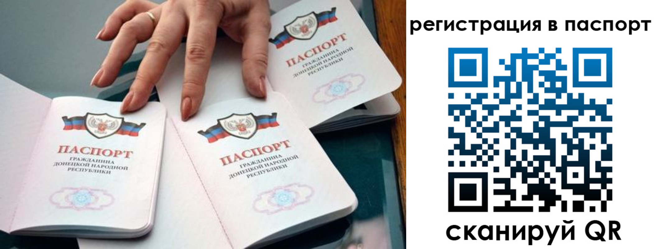 где прописаться в Канаше